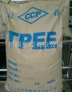 供应TPEE中国台湾长春1172XL