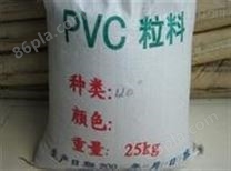 PVC SB100