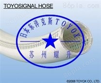 TOYOSIGNAL HOSE TSG型 日本TOYOX空气配管 气动胶管