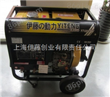 YT6800EW小型190A柴油发电电焊机