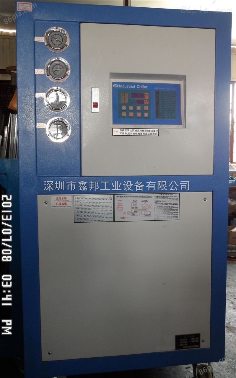 深圳宝安沙井10HP水冷式冷水机塑胶模具