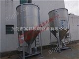 FB-L-20002吨立式干粉混合机