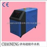 CDW-3068激光焊接冷水机超能激光冷水机厂家报价