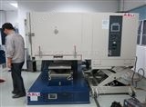垂直+水平振动测试仪生产厂家/艾思荔提供