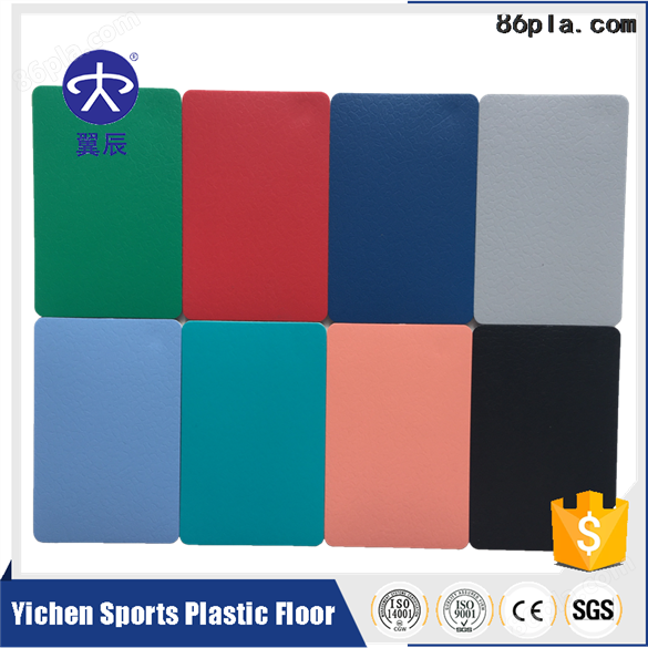 多功能场馆PVC塑胶地板一平方米价格