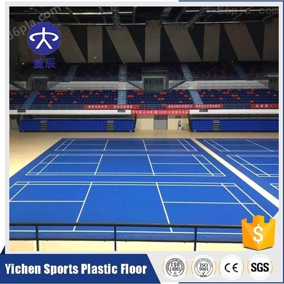 网球场PVC塑胶地板一平方米价格