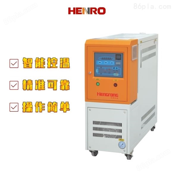 300℃油式模温机温度控制机自动回油装置