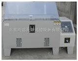 HT/YWX -250P标准型盐雾腐蚀试验箱价格