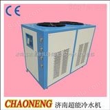 CDW-10HP吹瓶冷水机专业生产厂家济南超能
