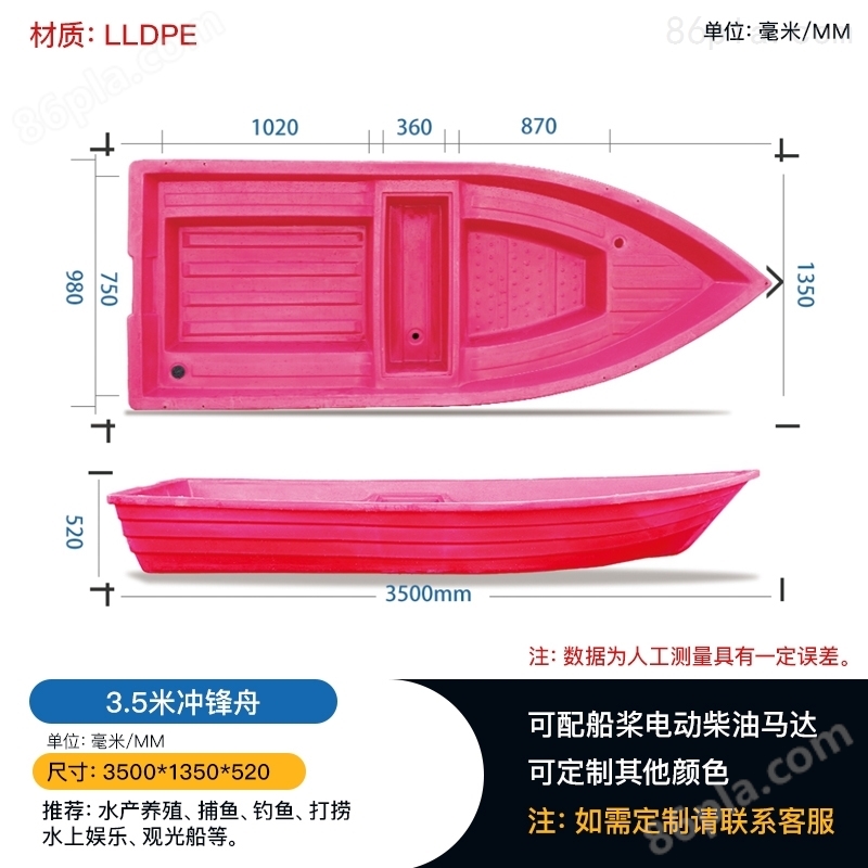 双层加厚冲锋舟 牛筋塑料渔船 水产捕捞船