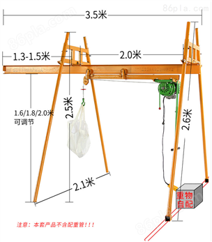 220V500公斤室外小型家用起吊机