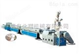 110优质PPR PERT 地暖管生产线制造商 青岛北塑机械