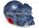 中国台湾DSC浮球式疏水阀，F22浮球式蒸汽疏水阀