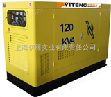 YT2-120KVA100千瓦*柴油发电机价格YT2-120KVA