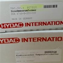 进口HYDAC传感器供应商