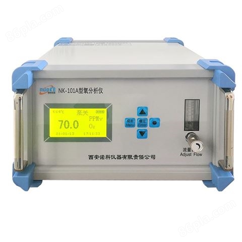 RS485通讯工业氧分析仪